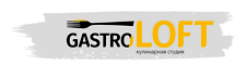 Кулинарная студия GastroLOFT ГастроЛОФТ