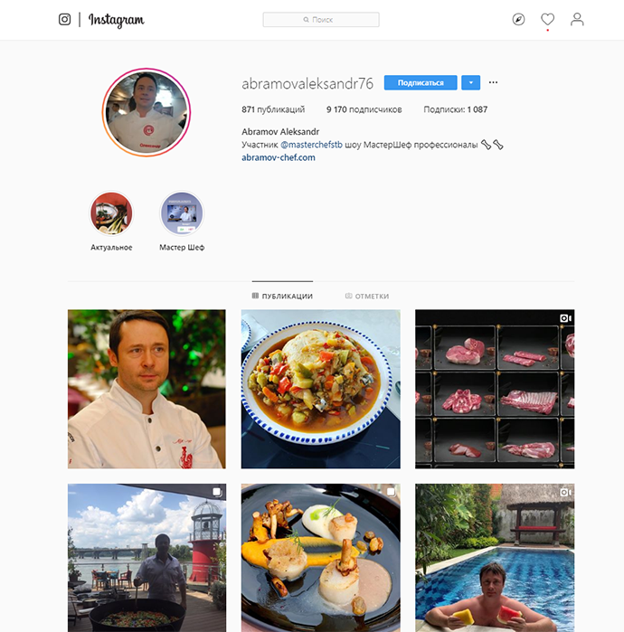 Александр Абрамов Александр Абрамов