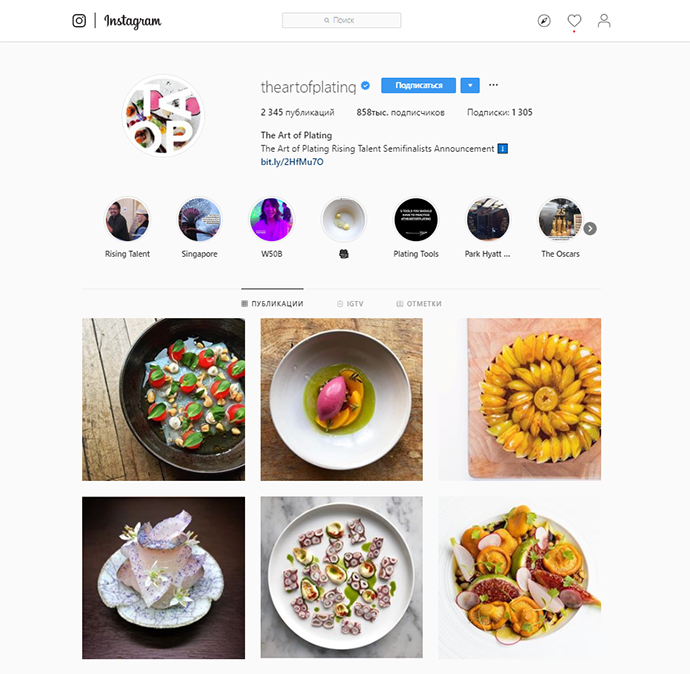 Instagram The Art of Plating