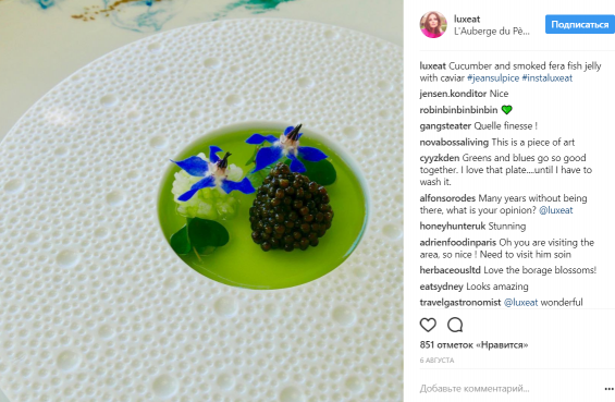 Аисте Мисевичуте