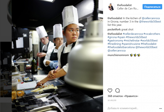 thefoodalist