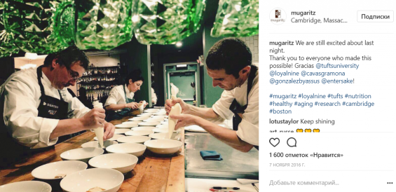 Mugaritz