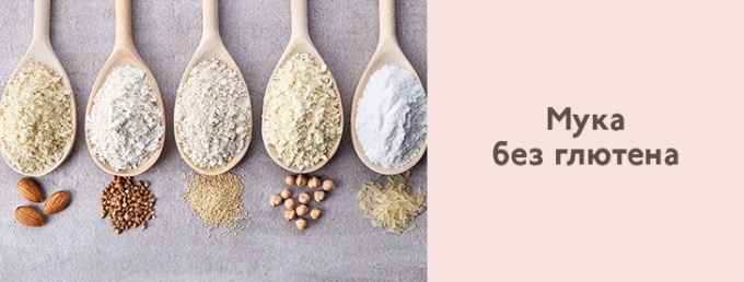 flour-without-gluten