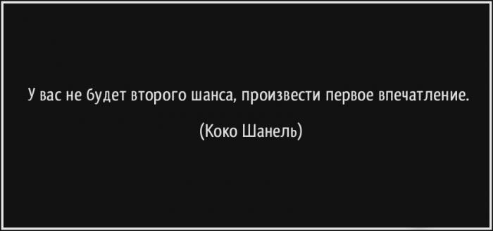 коко шанель коко шанель